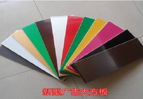 桂林大方板和铝塑板的区别在哪里？