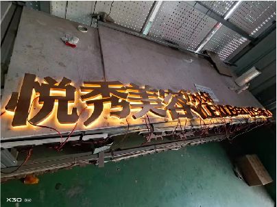 桂林做发光字招牌最怕出现什么问题？
