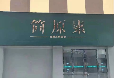 桂林多数商家选择哪种招牌？