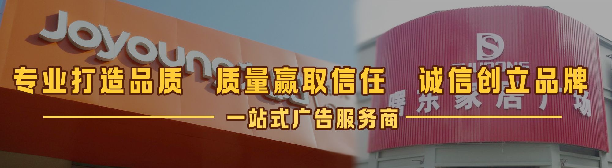 桂林店面门头招牌网