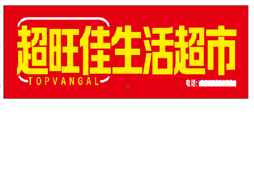 桂林设计门头的巧思。