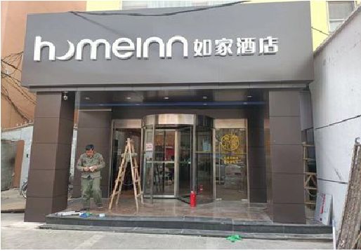 桂林铝塑板门头施工工艺。