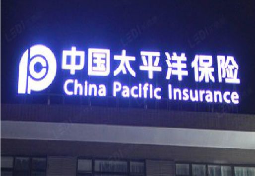 桂林发光字招牌不亮的一些原因。