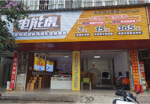 桂林彩钢扣板门头