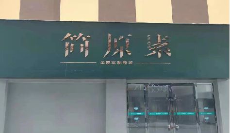 桂林门头设计与商业空间的纽带。