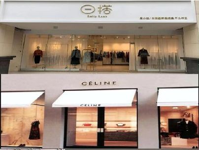 桂林商场里的服装店招牌可以怎么做？
