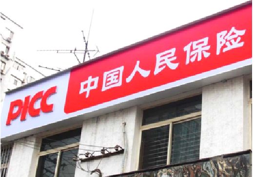 桂林连锁店招牌常见的几种制作材质。