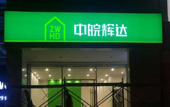 桂林客户如何选择不同材质的广告招牌？