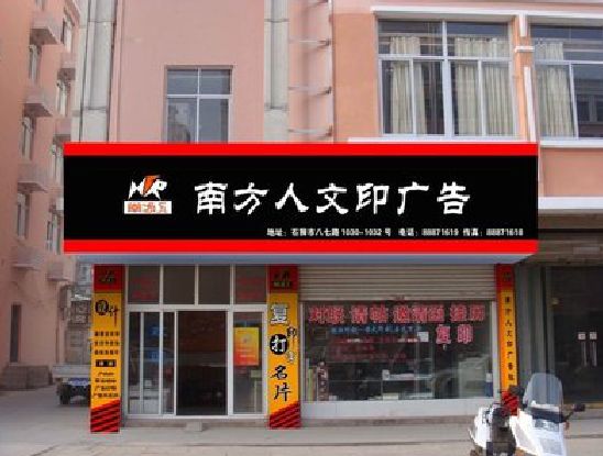 桂林广告招牌系统管理的关键。