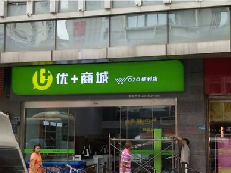 桂林做好门头招牌，吸引顾客。