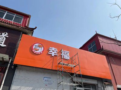 桂林铝塑板广告牌的安装工艺及流程。