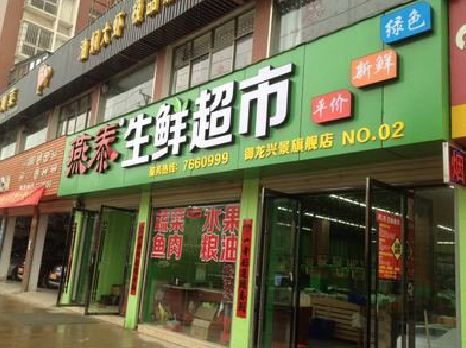 桂林超市门头设计要注意什么？