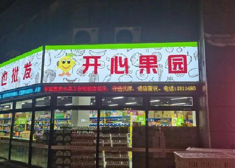 桂林门头广告灯箱制作小常识。