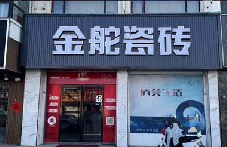 桂林门头招牌设计制作细节。