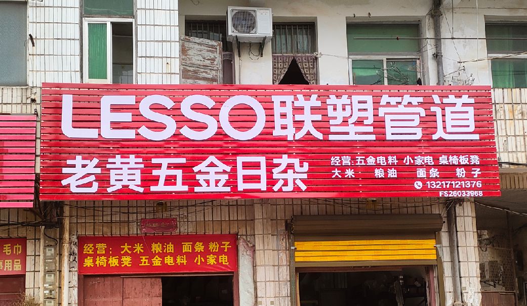 桂林如何选择适合的门头广告材质