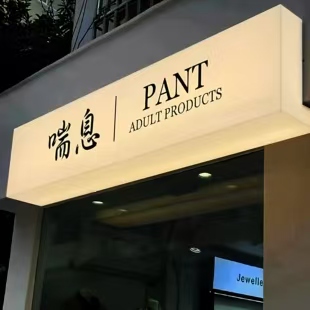 桂林户外广告对城市文化建设的作用