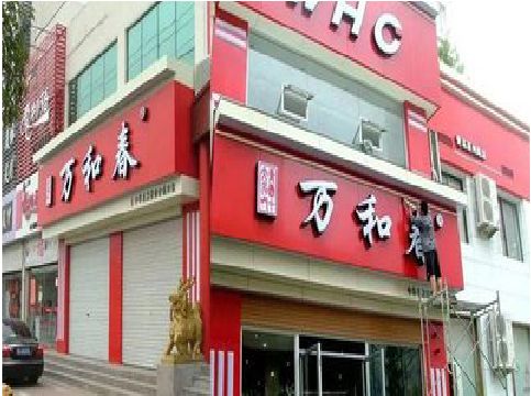 桂林店面招牌制作技巧。