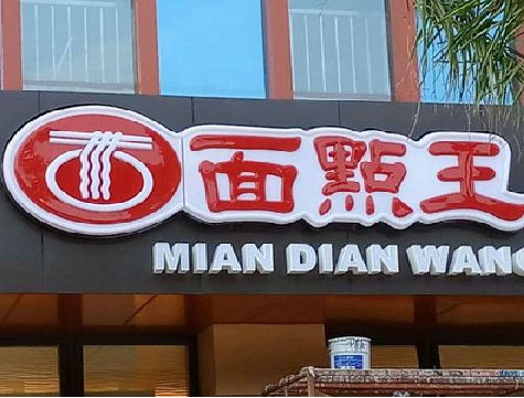 桂林户外招牌怎么选材质能防雨防晒不褪色？